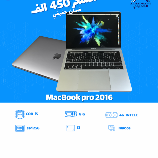 Macbook pro 2016 used