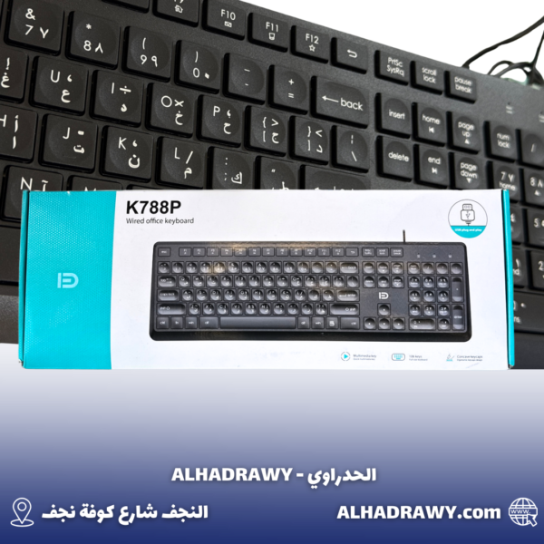كيبورد واير K788P