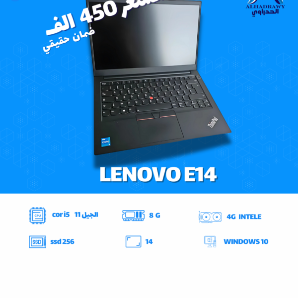 LENOVO E14 USED