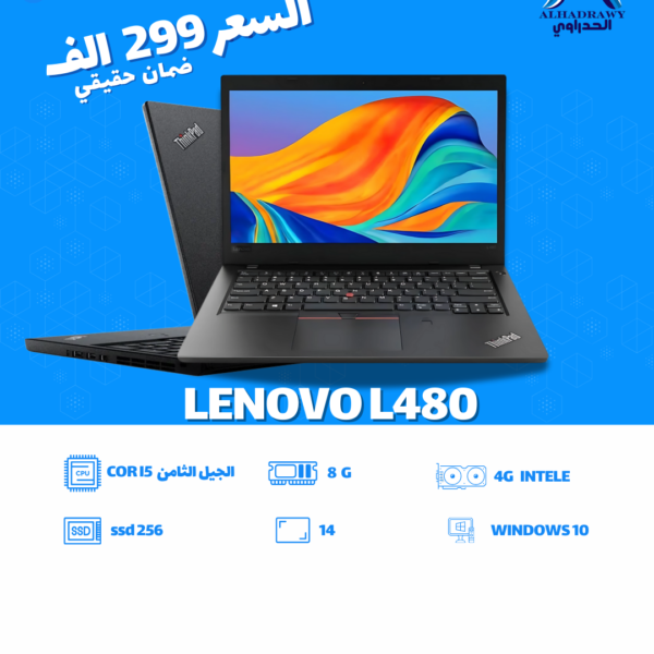 LENOVO L480 USED