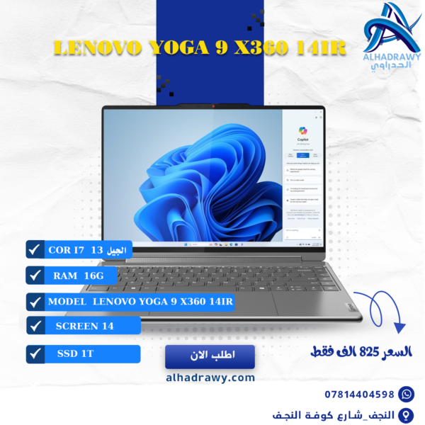 lenovo Yoga 9 x360 14IR   USED
