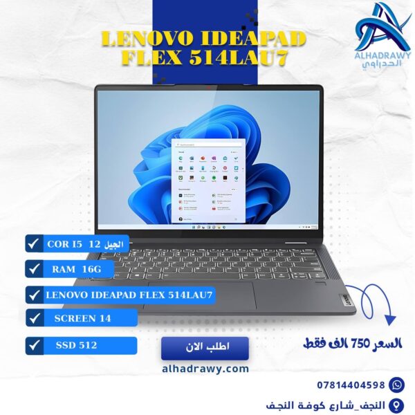 lenovo ideapad Flex 514lAU7 USED