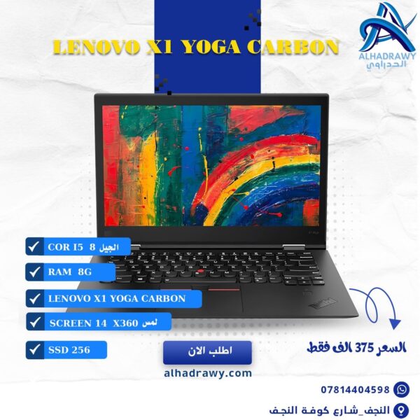 Lenovo x1 yoga carbon Used