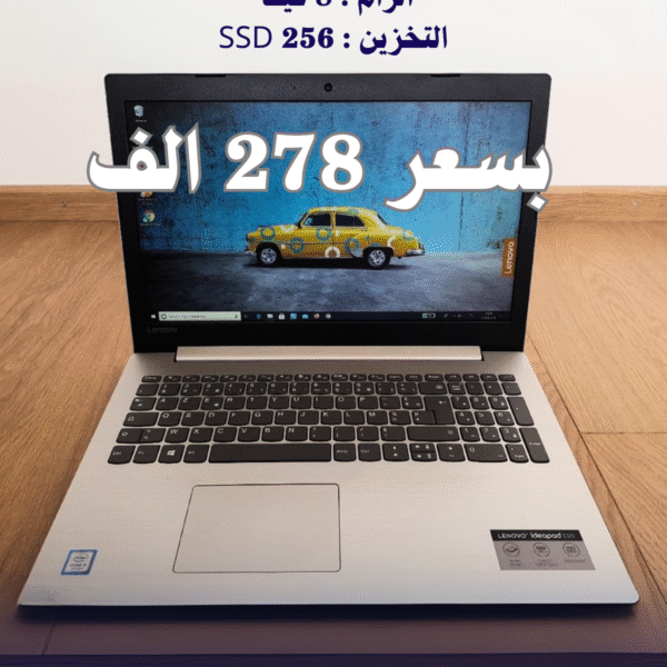 Lenovo Ideapad 330-17IKB  لابتوب مستخدم شاشة 17