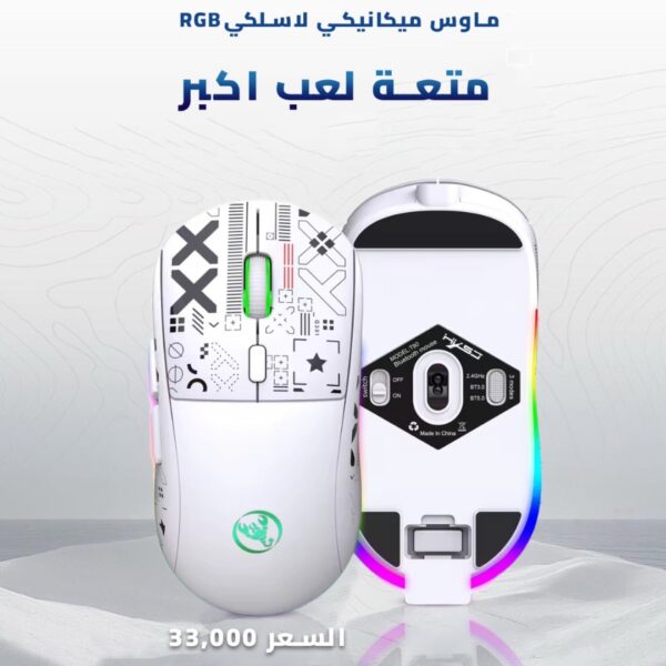 ماوس وايرليس Hxsj T90