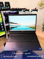 Dell P7560 USED
