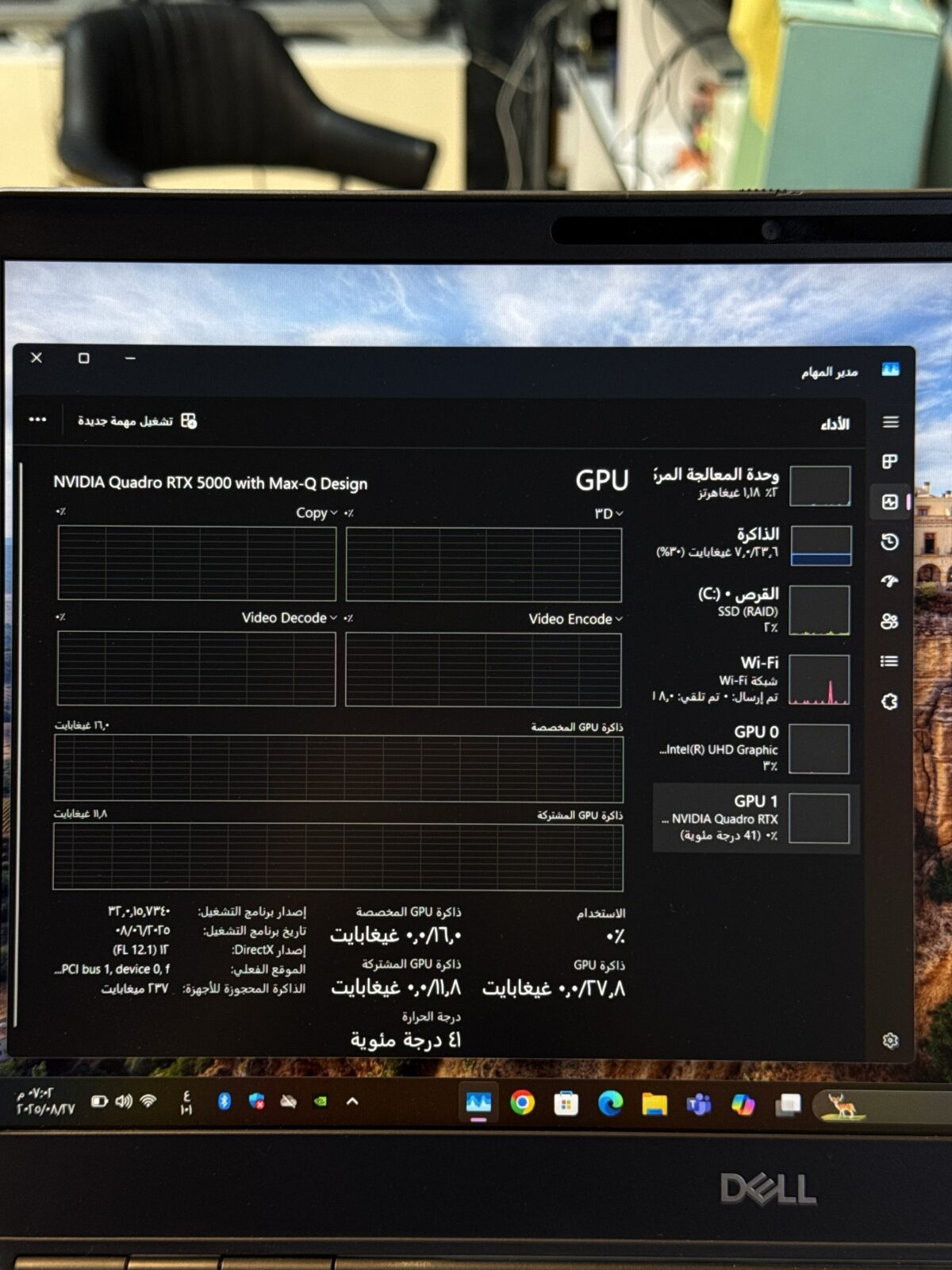 ⁦Dell P7550 USED⁩ - الصورة ⁦2⁩