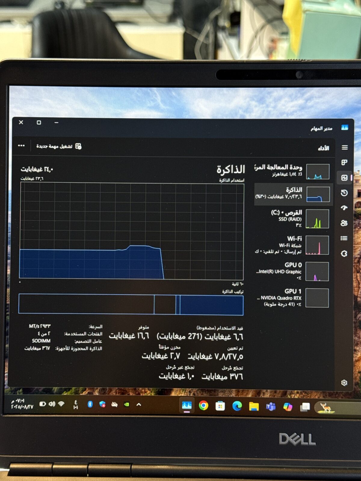 ⁦Dell P7550 USED⁩ - الصورة ⁦6⁩