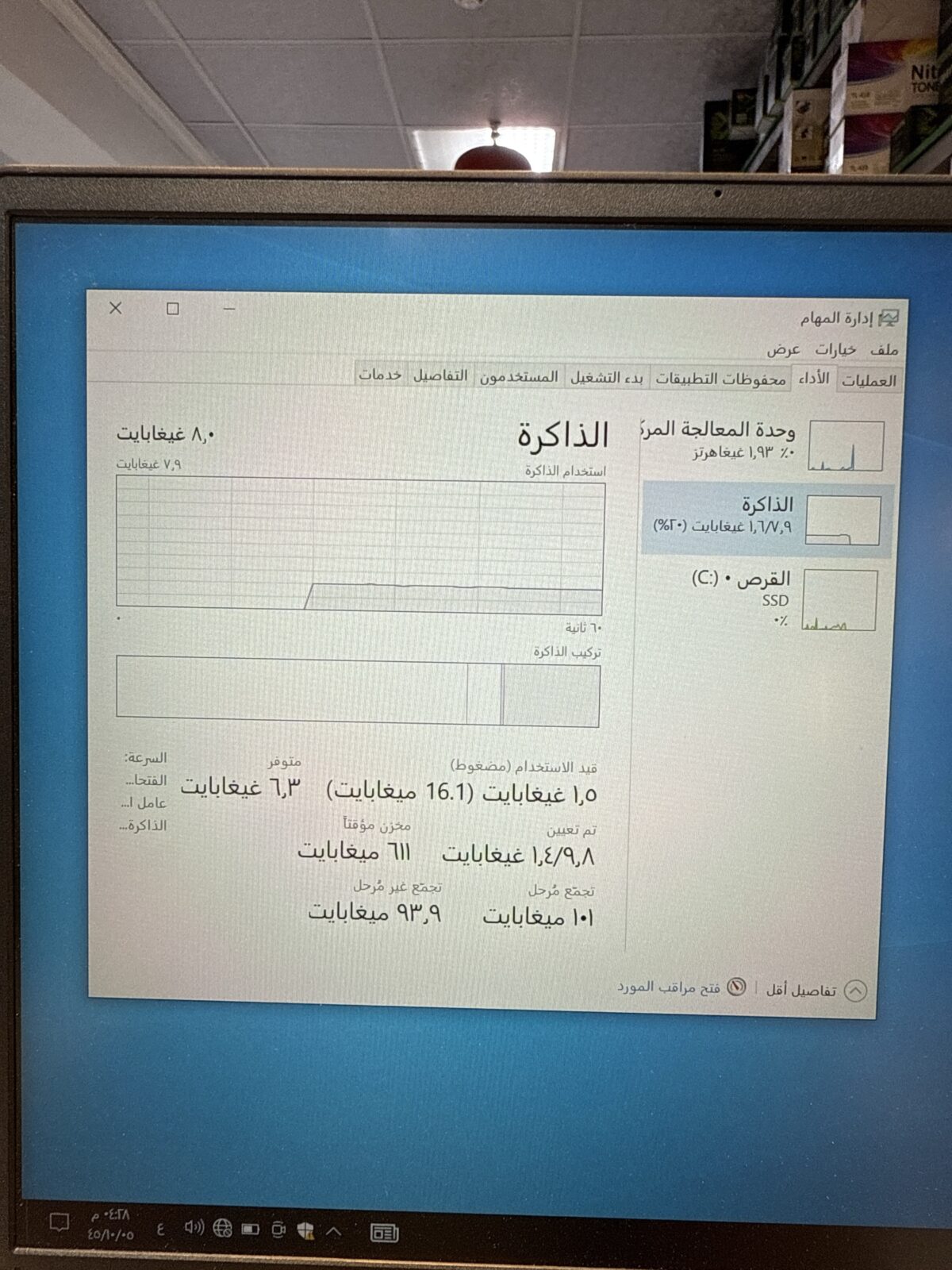 ⁦Lenovo ideapad 330s USED⁩ - الصورة ⁦5⁩