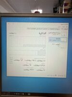 ⁦Lenovo ideapad 330s USED⁩ - الصورة ⁦5⁩