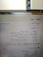 ⁦Lenovo YOGA SLIM 6I 14IAP8⁩ - الصورة ⁦7⁩