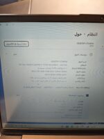 ⁦Lenovo IdeaPad5 15ITL05⁩ - الصورة ⁦7⁩
