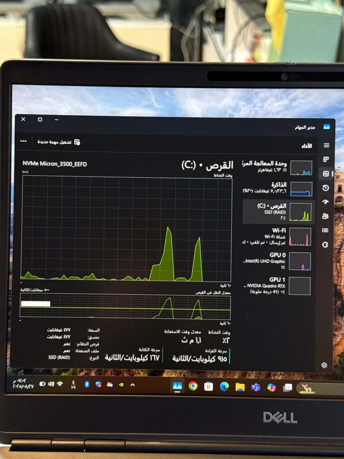 ⁦Dell P7550 USED⁩ - الصورة ⁦5⁩