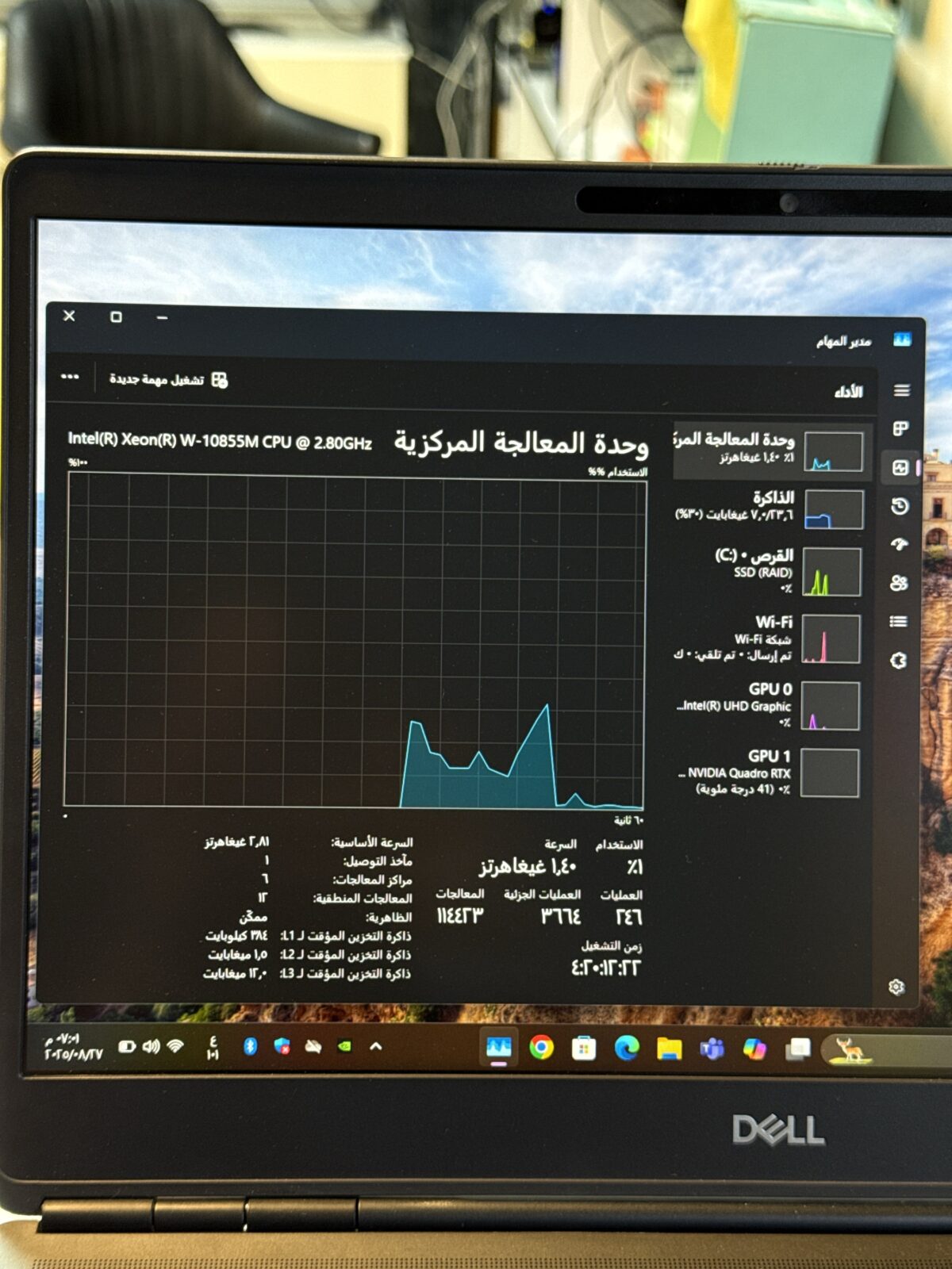 ⁦Dell P7550 USED⁩ - الصورة ⁦7⁩