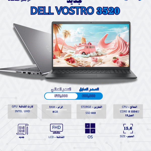 Dell vestro 3520 new