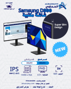 شاشة Samsung Essential D300 24" FHD IPS 100Hz 5ms LS24D300GAMXUE