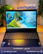 Lenovo IdeaPad 3 15IML05 (Open Box)