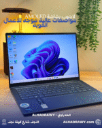 ⁦Lenovo Yoga 6i Slim – Open Box⁩ - الصورة ⁦3⁩