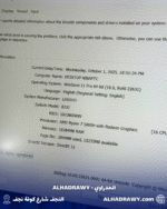 ⁦Lenovo Legion 5 15ACH6H used⁩ - الصورة ⁦6⁩