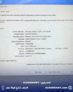 ⁦Lenovo ThinkPad E14 Gen5 (Open Box)⁩ - الصورة ⁦6⁩