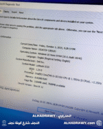 ⁦DELL 5310 USED⁩ - الصورة ⁦6⁩